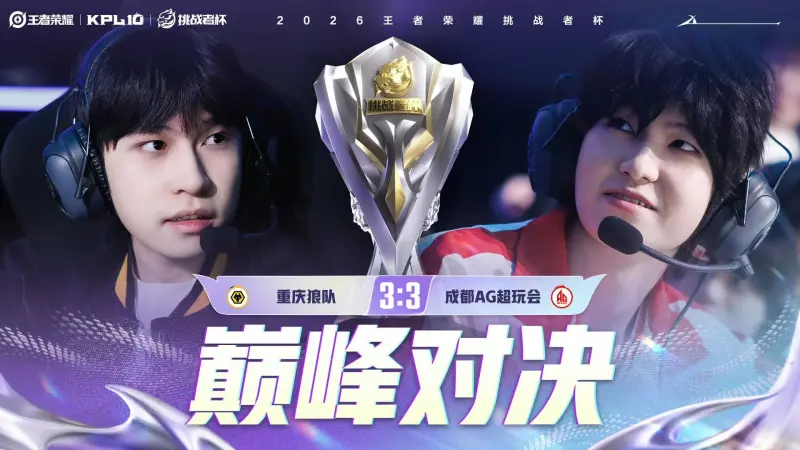 MK体育官方入口-道崽/一诺生涯交手共39次，其中一诺赢下25次，胜率64%